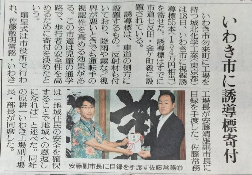 新聞
