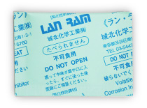 LAN RAM