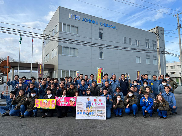 女子プロゴルファー岸部桃子選手　いわき工場訪問