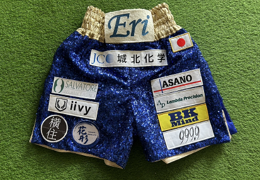 松田恵里選手