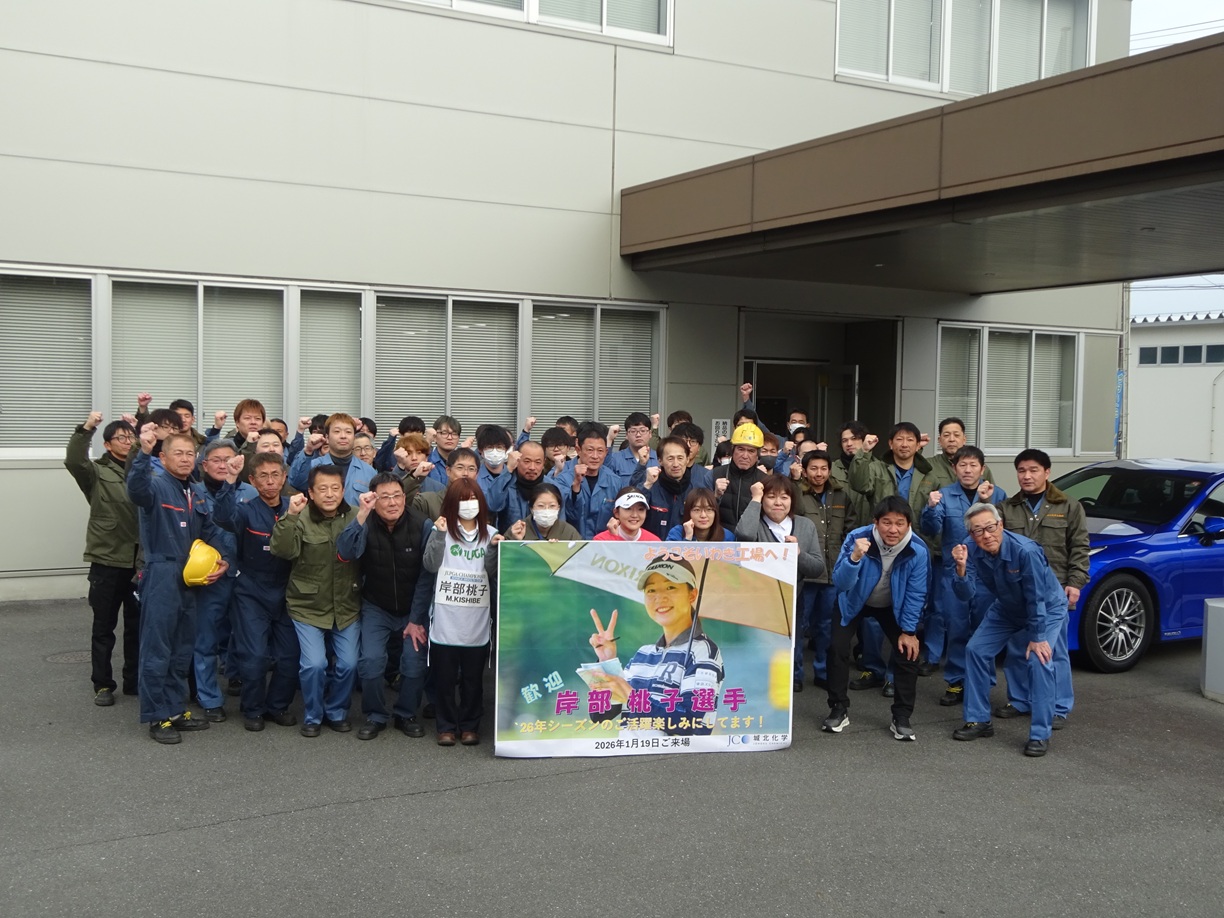 女子プロゴルファー岸部桃子選手　いわき工場訪問1