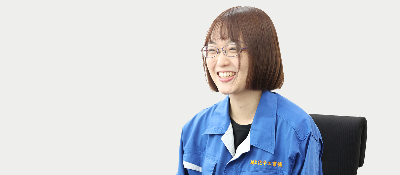インタビュー